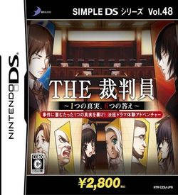 3864 - Simple DS Series Vol. 48 - The Saibanin - 1-Tsu No Shinjitsu, 6-Tsu No Kotae (JP)(BAHAMUT) ROM