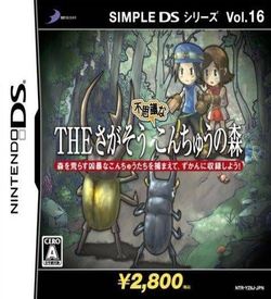 1178 - Simple DS Series Vol. 16 - The Sagasou - Fushigi Na Konchuu No Mori ROM