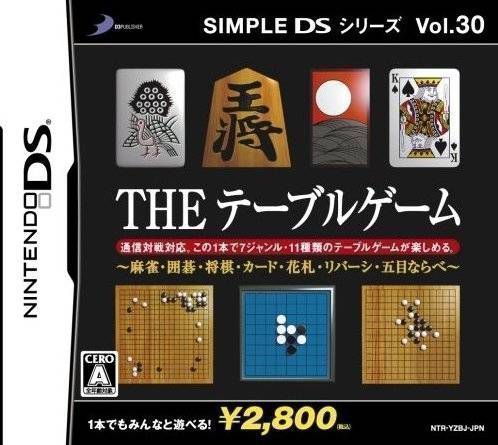 1949 - Simple DS Series Vol. 30 - The Table Game (6rz)