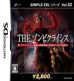 2022 - Simple DS Series Vol. 32 - The Zombie Crisis (6rz) ROM