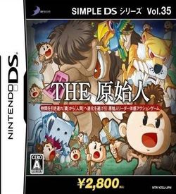 2203 - Simple DS Series Vol. 35 - The Genshijin ROM