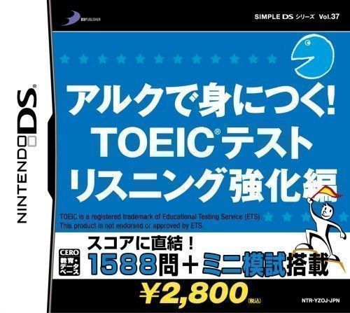 2429 - Simple DS Series Vol. 37 - ALC De Mi Ni Tsuku! TOEIC Test - Listening Kyouka Hen (Mishito)