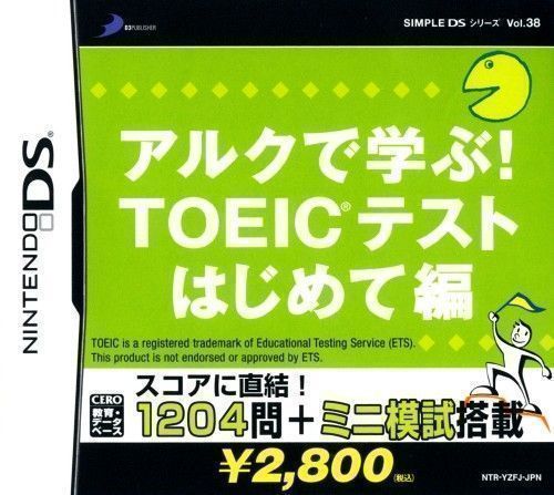 2434 - Simple DS Series Vol. 38 - ALC De Manabu! TOEIC Test - Hajimete Hen (NRP)
