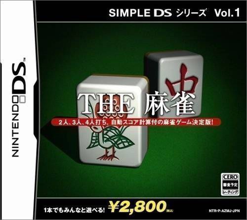 0217 - Simple DS Series Vol. 1 - The Mahjong