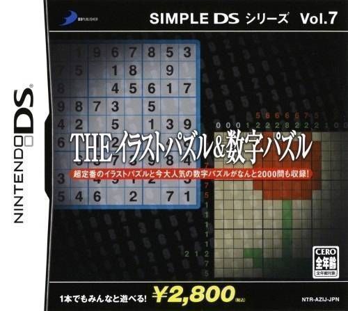 0422 - Simple DS Series Vol. 7 - The Illust Puzzle & Suuji Puzzle