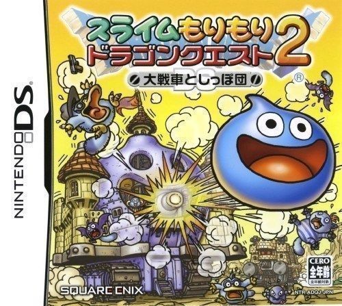 0219 - Slime Morimori - Dragon Quest 2