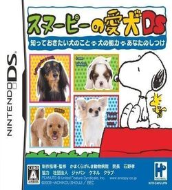 4319 - Snoopy No Aiken DS (JP) ROM