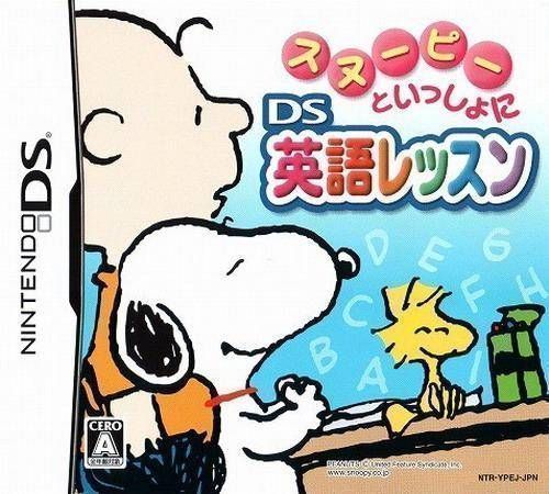 2046 - Snoopy To Issho Ni DS Eigo Lesson
