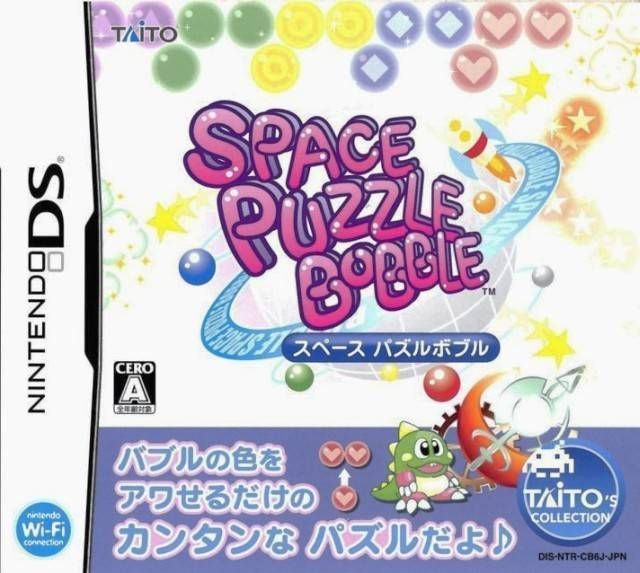 3202 - Space Puzzle Bobble (NoRePack)