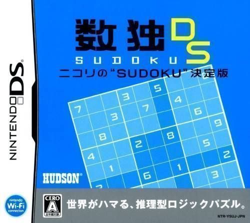 2693 - Sudoku DS - Nikoli No 'Sudoku' Kettei Ban (High Road)