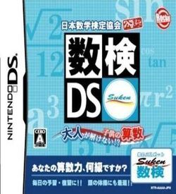 2284 - Suken DS - Otona Ga Tokenai! Kodomo No Sansuu ROM