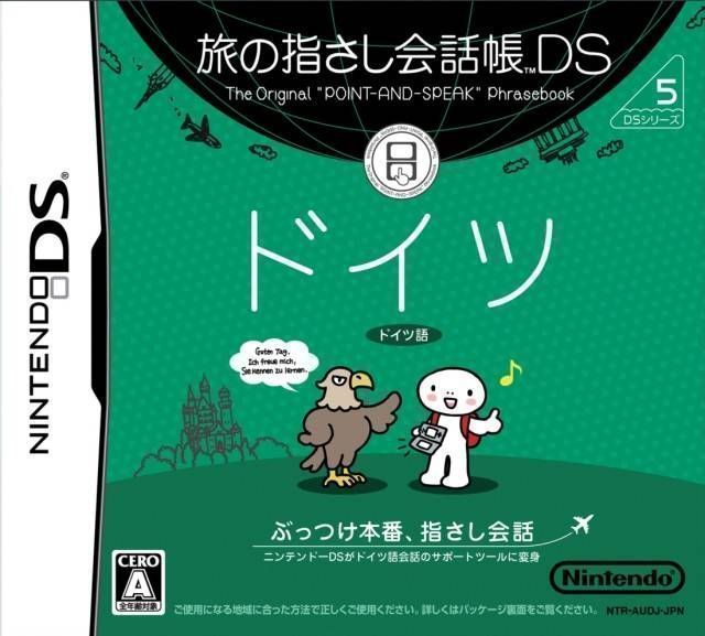 0421 - Tabi No Yubisashi Kaiwachou DS - DS Series 5 Germany