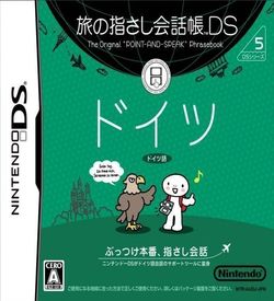 0421 - Tabi No Yubisashi Kaiwachou DS - DS Series 5 Germany ROM