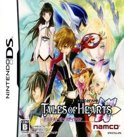 3169 - Tales Of Hearts - Anime Movie Edition ROM