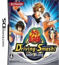 2052 - Tennis No Ouji-Sama - Driving Smash! Side King (JTC) ROM
