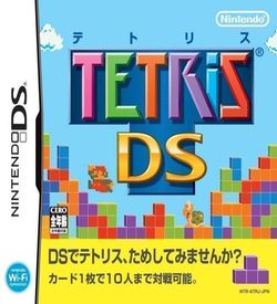 0417 - Tetris DS ROM