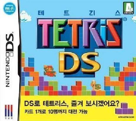 1297 - Tetris DS (Sir VG)