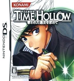 2161 - Time Hollow - Ubawareta Kako O Motomete ROM