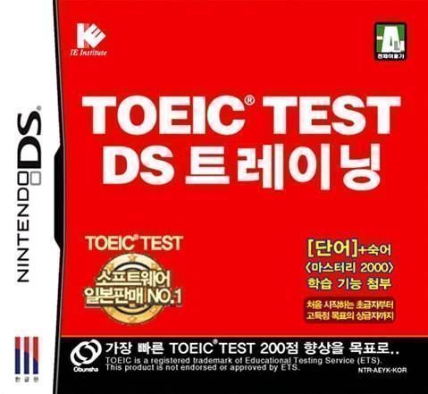 3570 - TOEIC - Test DS Training (KS)(NEREiD)
