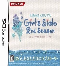 2032 - Tokimeki Memorial Girl's Side 2nd Season (6rz) ROM