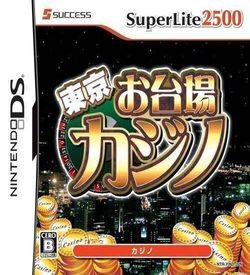 2145 - Tokyo Odaiba Casino (SuperLite 2500) (6rz) ROM