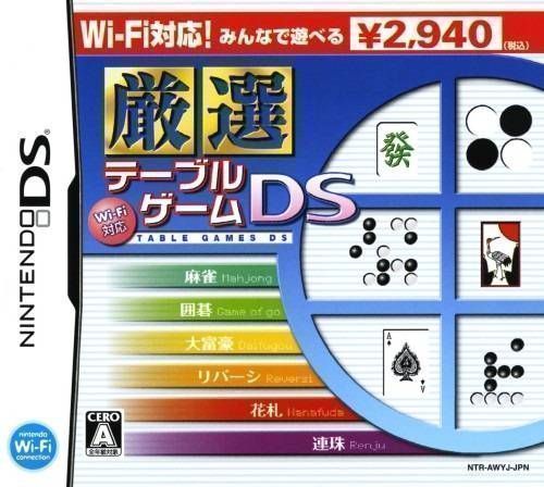 1454 - Wi-Fi Taiou - Gensen Table Game DS (High Road)