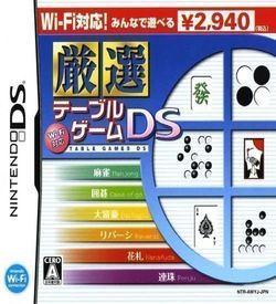 1454 - Wi-Fi Taiou - Gensen Table Game DS (High Road) ROM