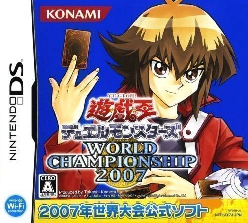 0904 - Yu-Gi-Oh! Duel Monsters World Championship 2007