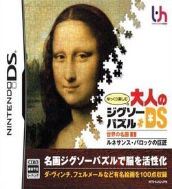 1091 - Yukkuri Tanoshimu Otona No Jigsaw Puzzle DS - Sekai No Meiga 1 ROM