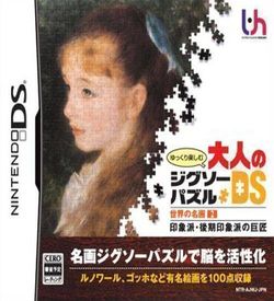 1092 - Yukkuri Tanoshimu Otona No Jigsaw Puzzle DS - Sekai No Meiga 2 ROM