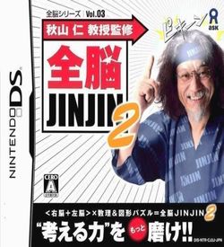 3432 - Zennou Series Vol. 03 - Akiyama Jin Kyouju Kanshuu - Zennou JinJin 2 (JP)(High Road) ROM