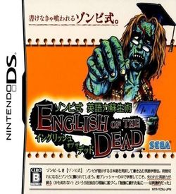 2358 - Zombie Shiki - Eigo Ryoku Sosei Jutsu - English Of The Dead ROM