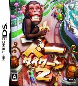2160 - Zoo Tycoon 2 DS ROM
