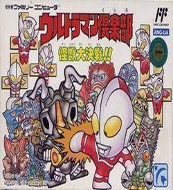 Ultraman Club - Kaijuu Dai Kessen!! ROM