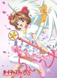 CardCaptor Sakura (Tower Of Druaga Hack)