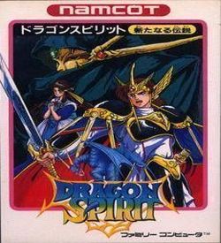 Dragon Spirit - Aratanaru Densetsu [hM04] ROM