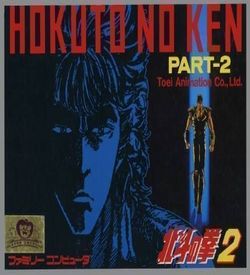 Hokuto No Ken 2 - Seikimatsu Kyuuseishu Densetsu ROM