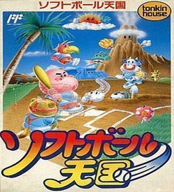 Softball Tengoku [T-Eng1.0] ROM