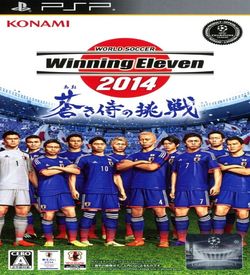 World Soccer Winning Eleven Aoki Samurai No Chousen ROM
