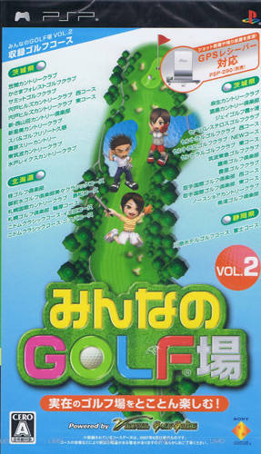 Minna No Golf Jou Vol.2
