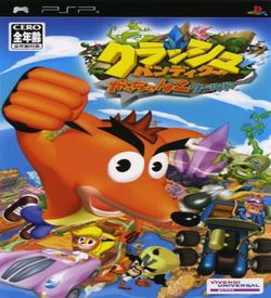 Crash Bandicoot - Gacchanko World ROM