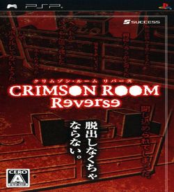Crimson Room Reverse ROM