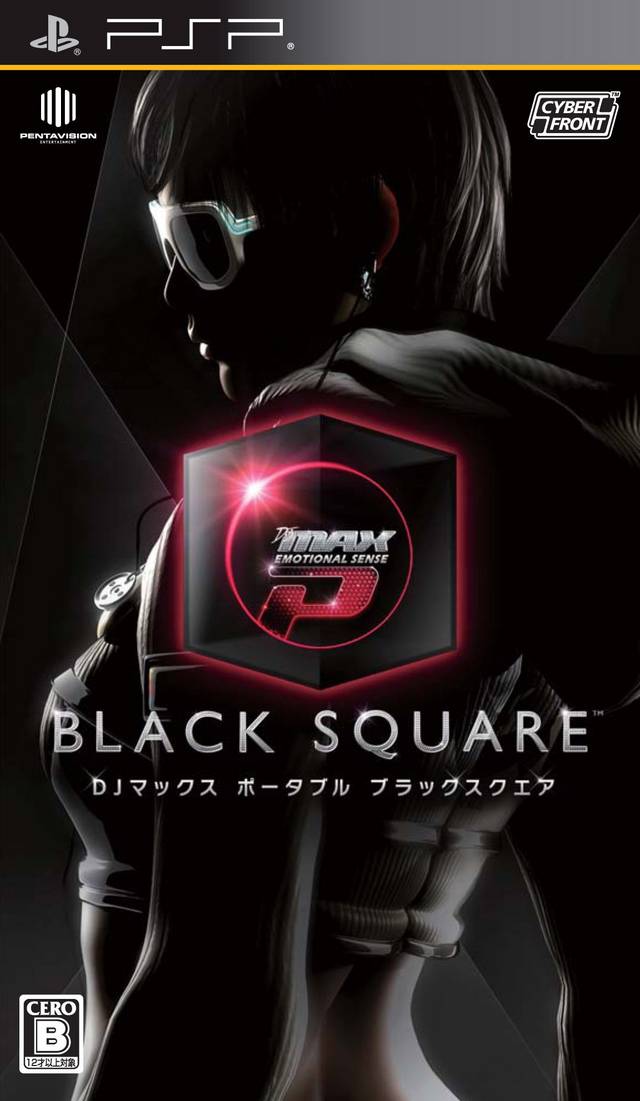 DJ Max Portable Emotional Sense - Black Square