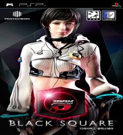 DJ Max Portable Emotional Sense - Black Square ROM