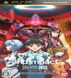 Evangelion Shin Gekijouban - 3nd Impact ROM