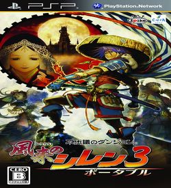 Fushigi No Dungeon - Fuurai No Shiren 3 Portable ROM