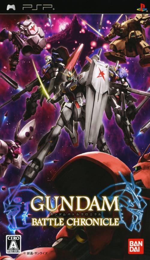 gundam battle universe english translation