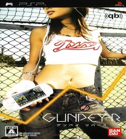 Gunpey-R ROM