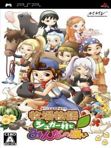 Download harvest moon a wonderful life ppsspp