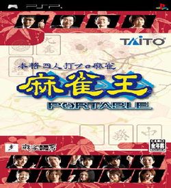 Honkaku Yonin Uchi Pro Mahjong - Mahjong-Ou Portable ROM